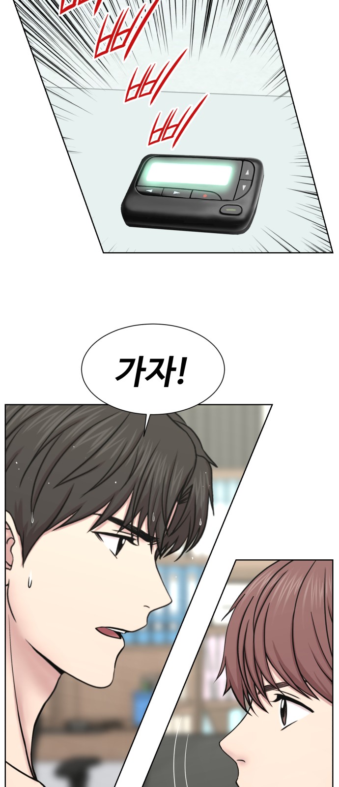 37 페이지