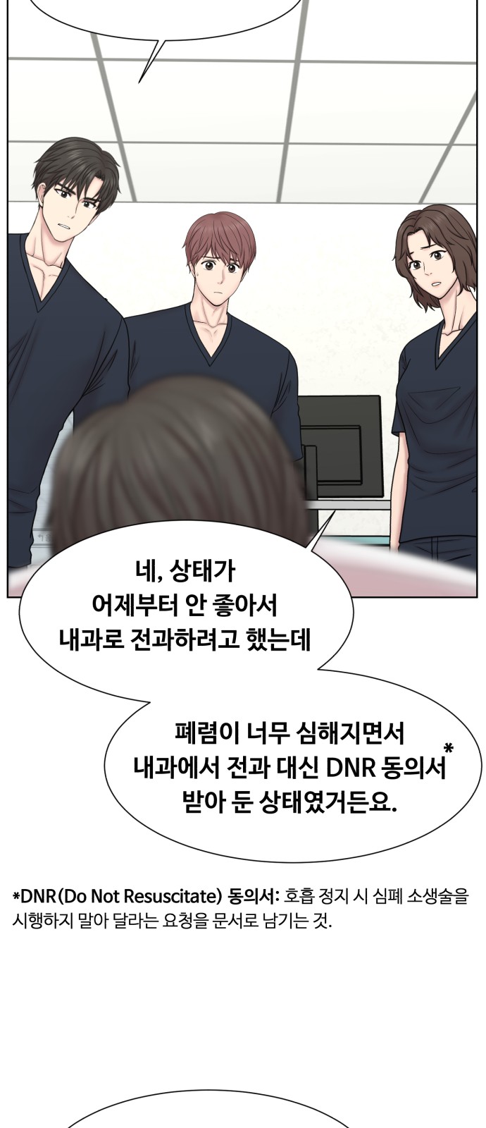42 페이지