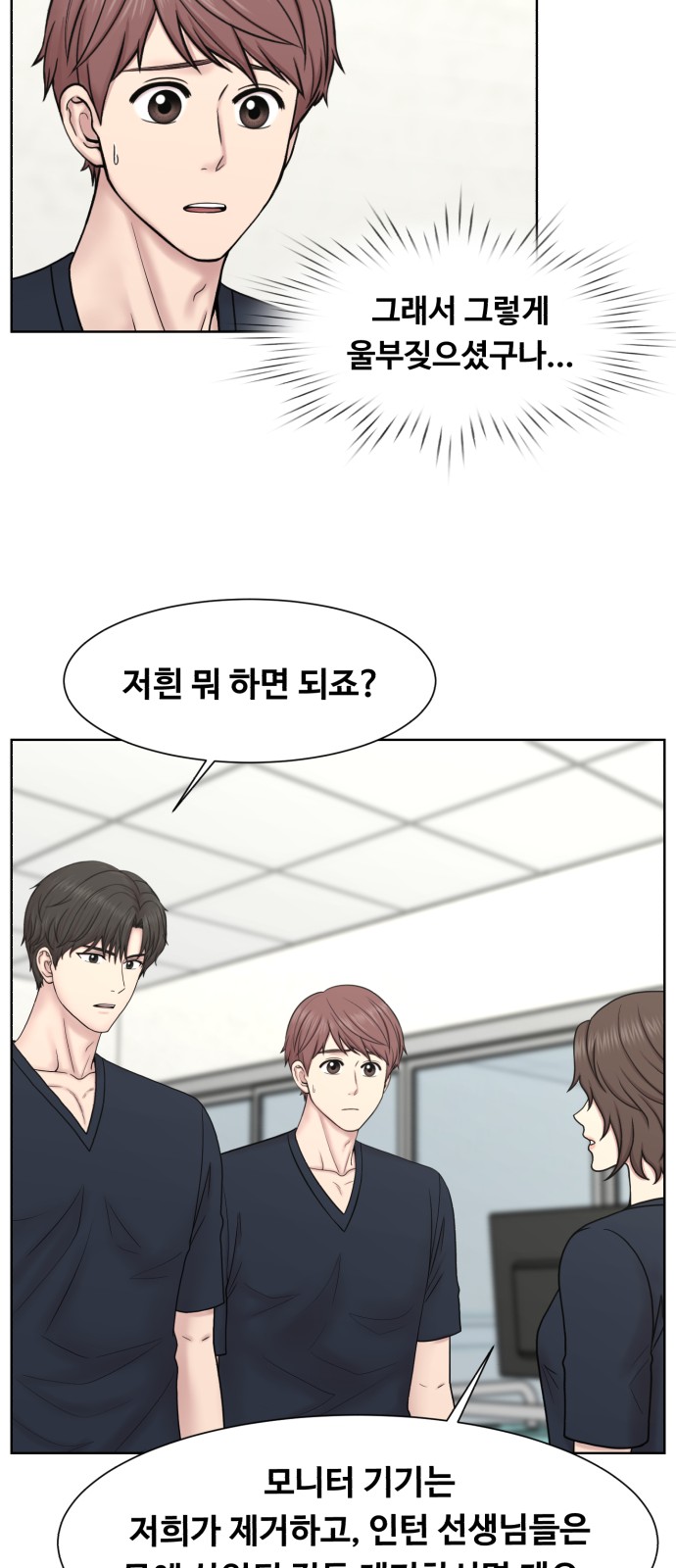 44 페이지