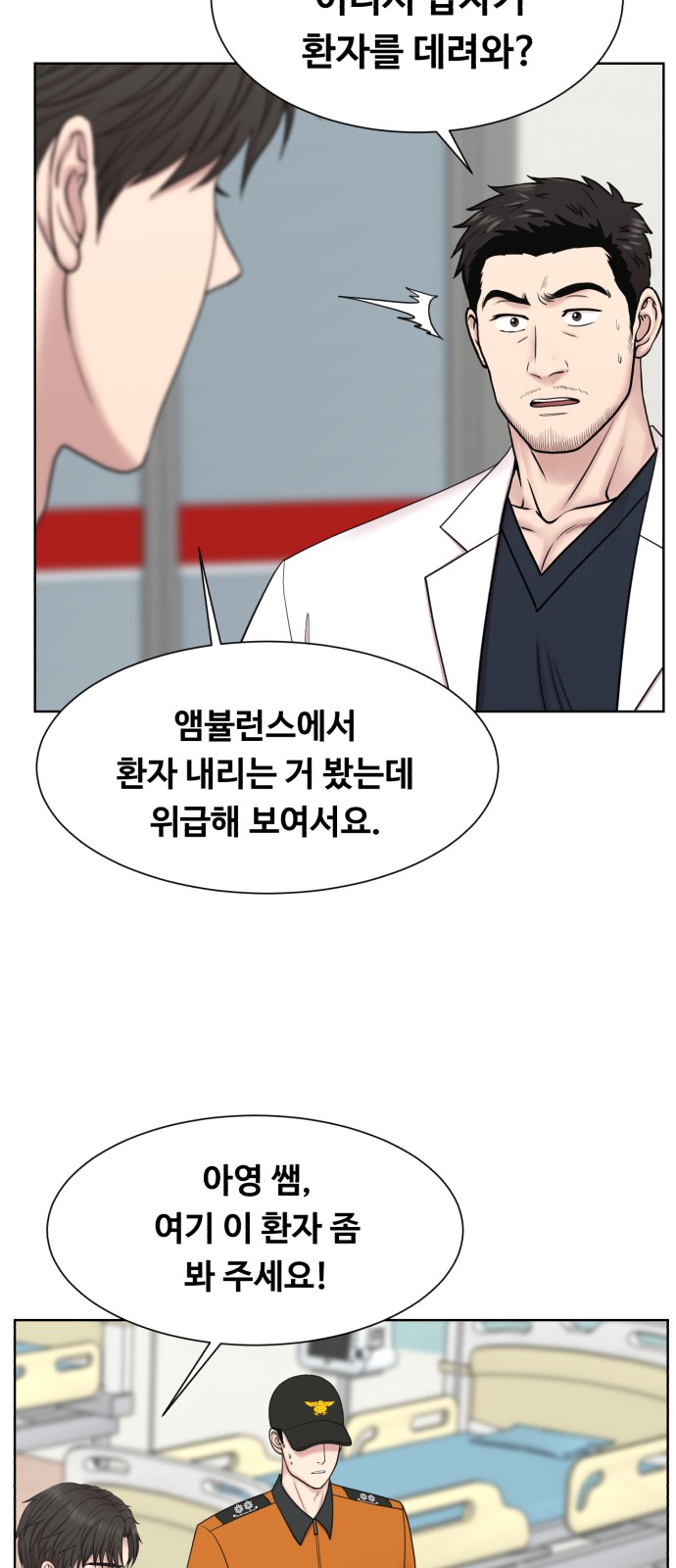61 페이지