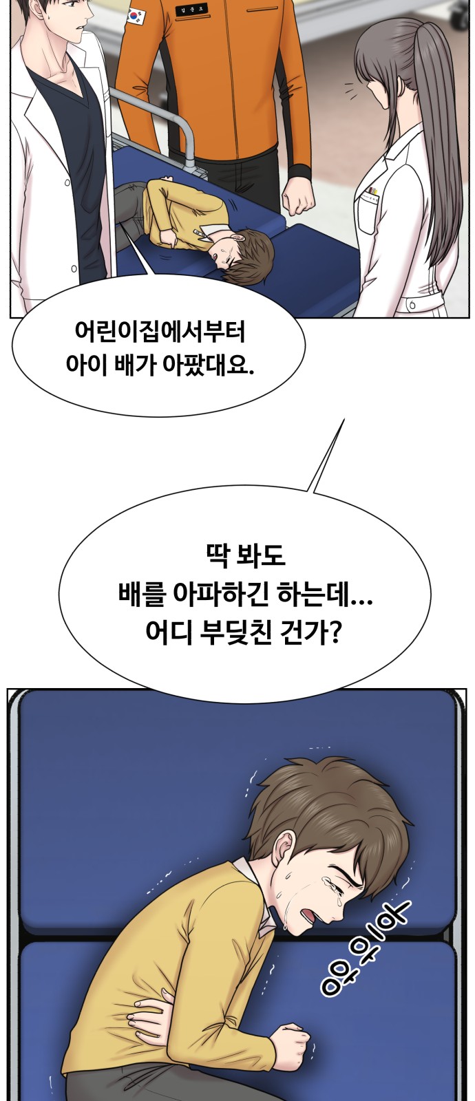 62 페이지