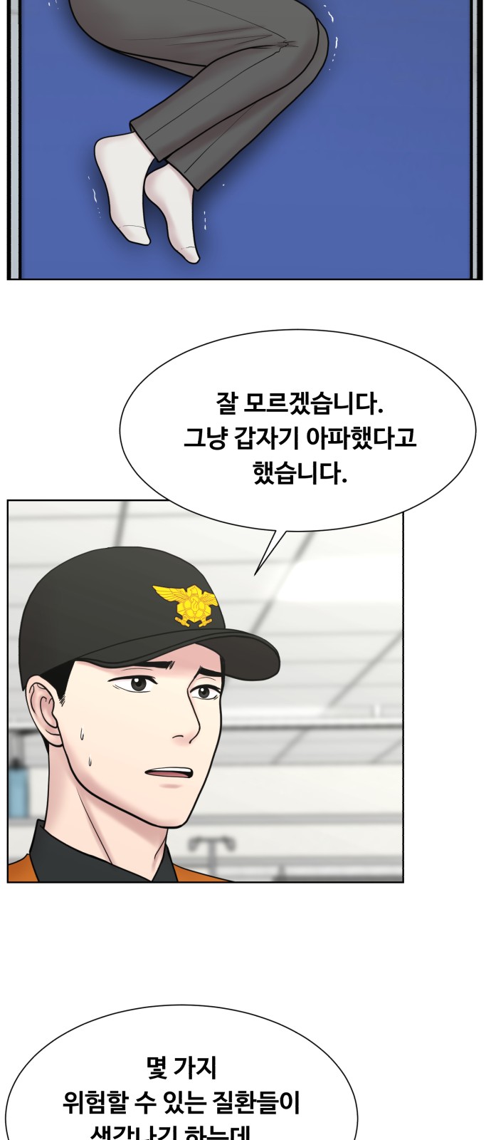 63 페이지