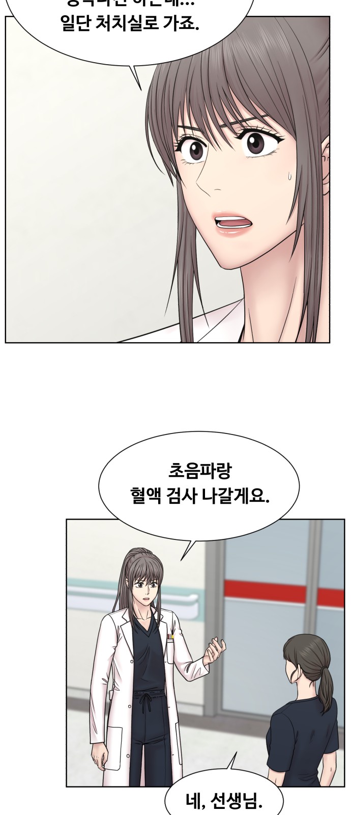 64 페이지