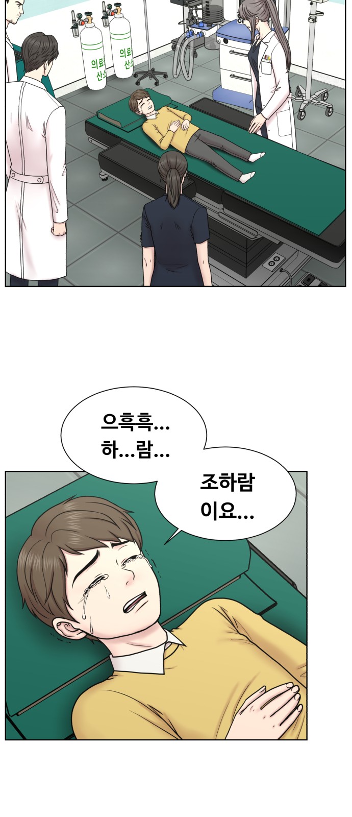 2 페이지