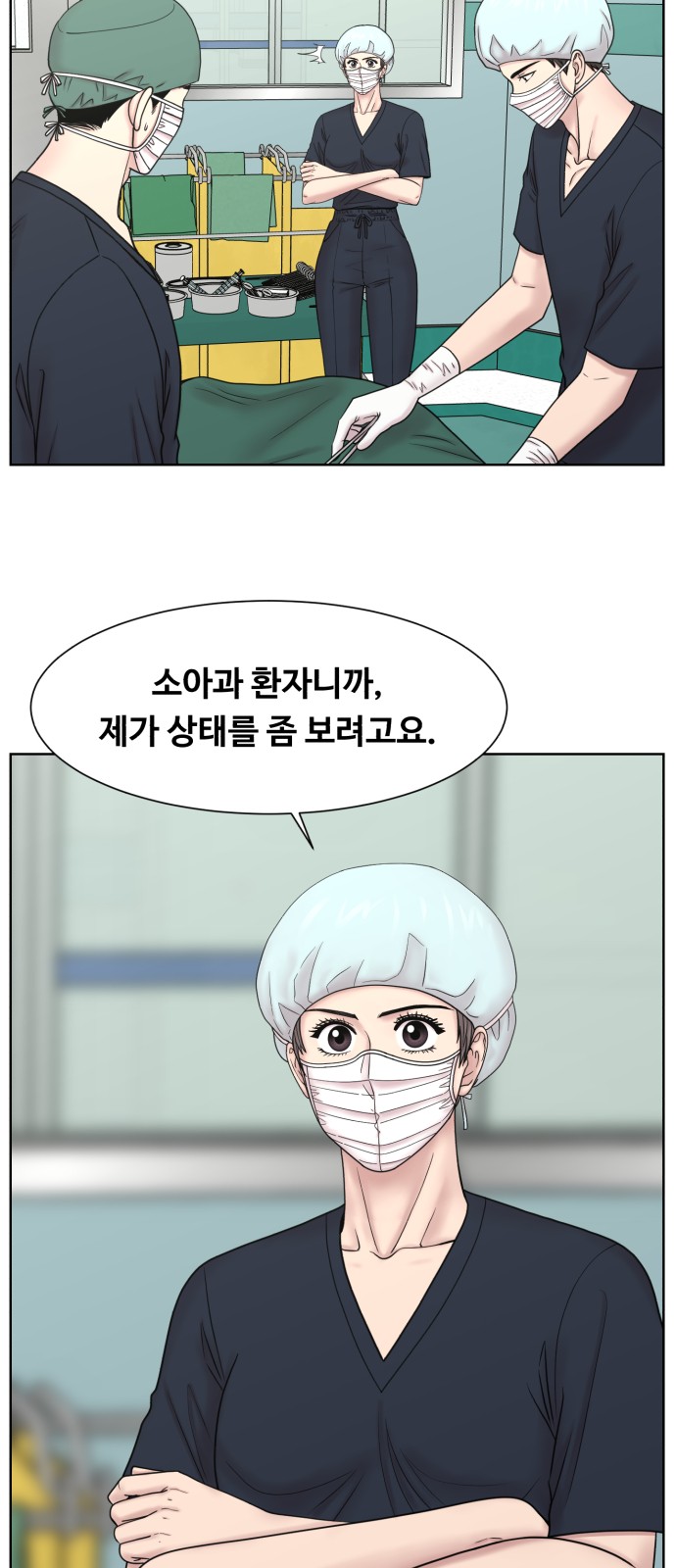 23 페이지