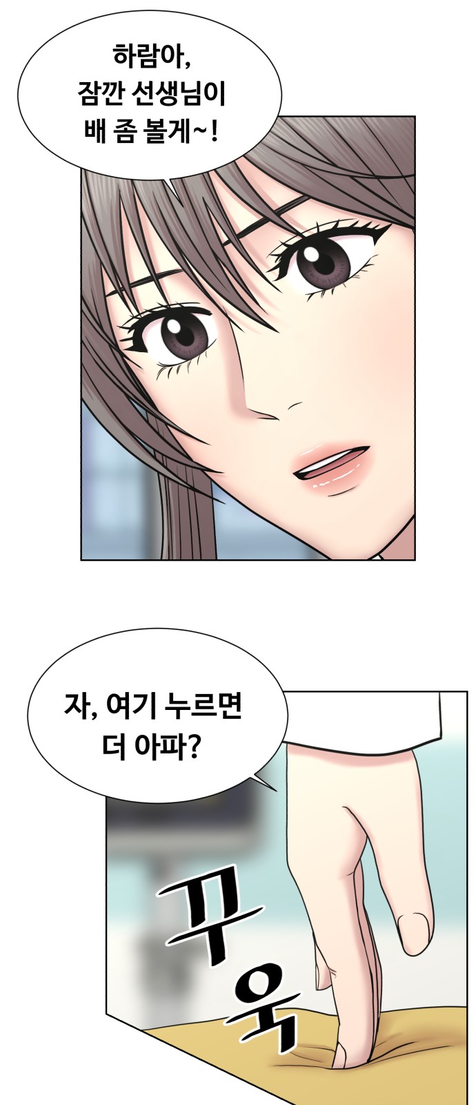 3 페이지