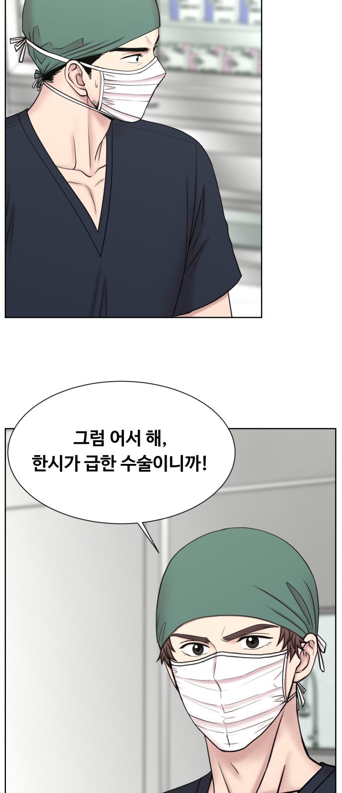 33 페이지