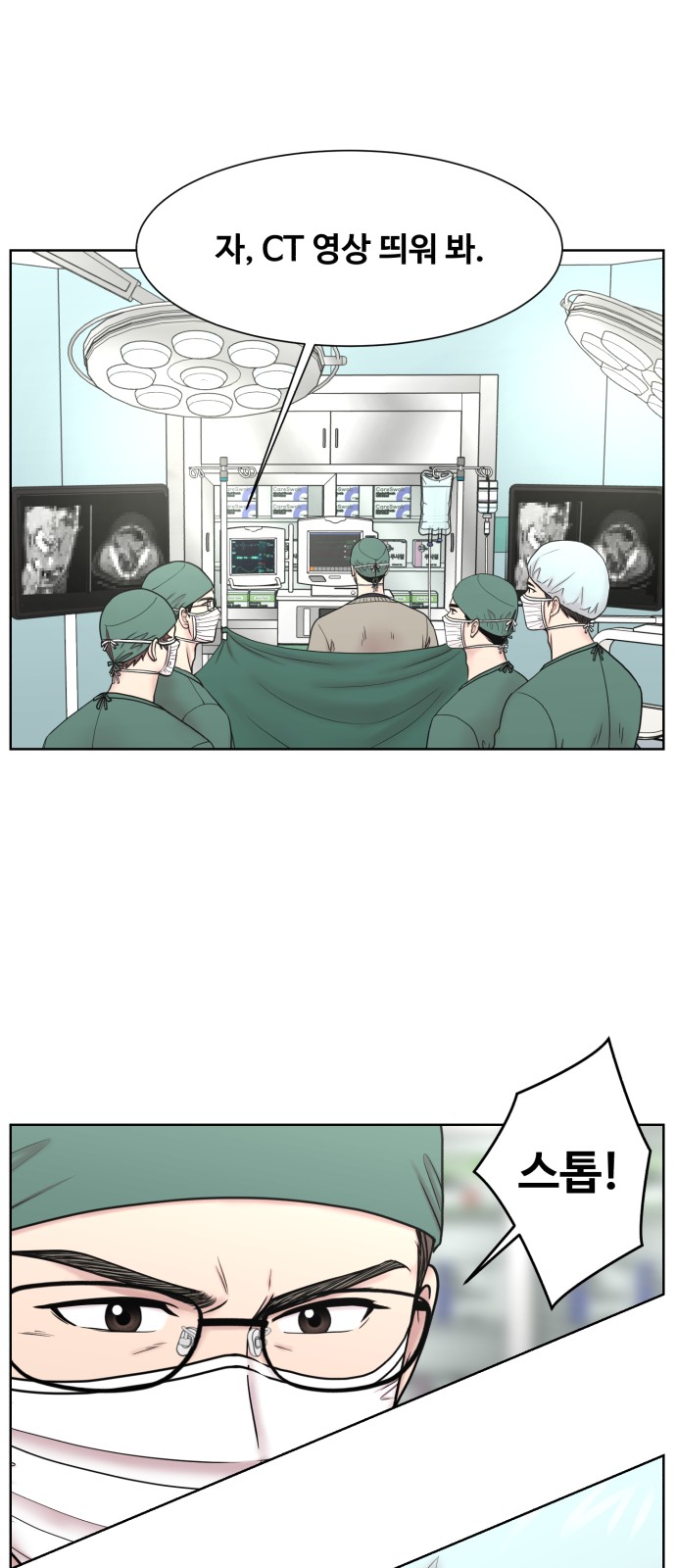 37 페이지