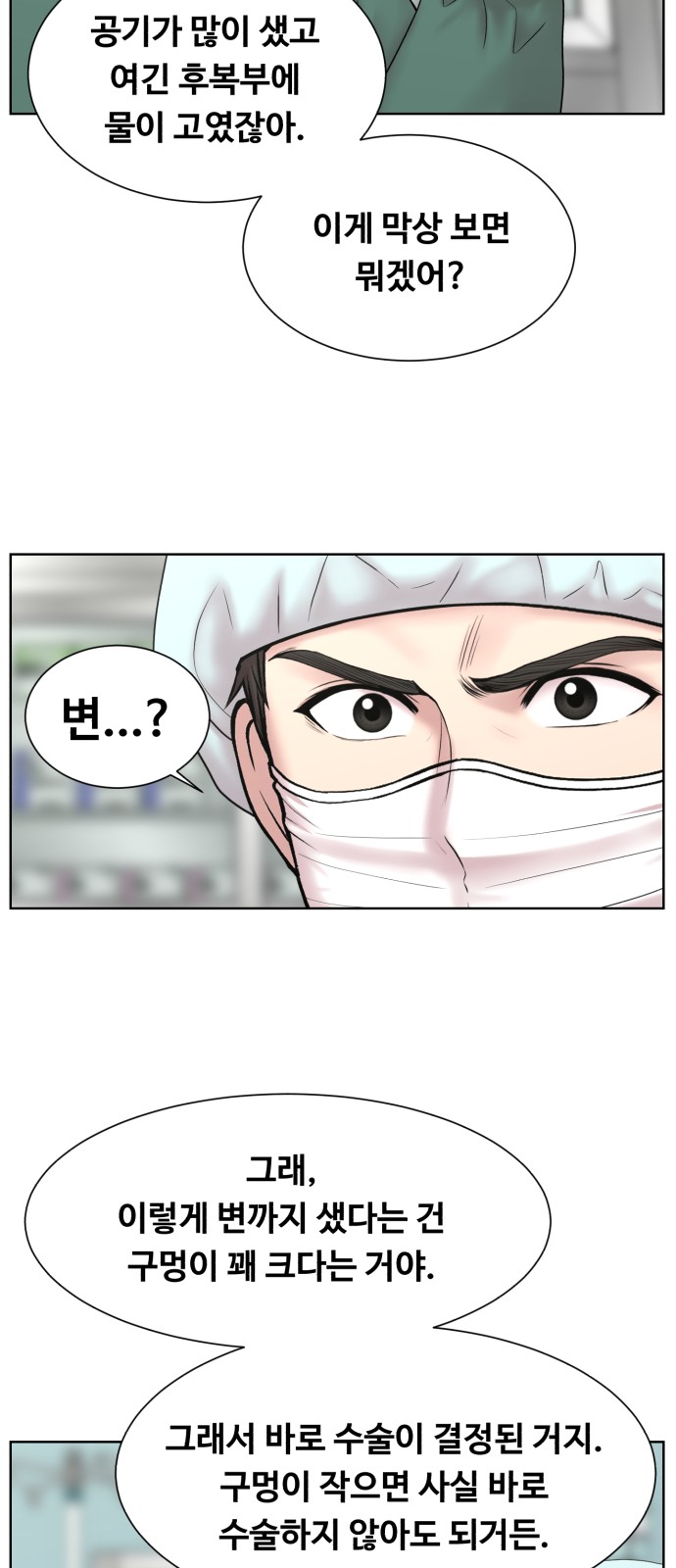 39 페이지