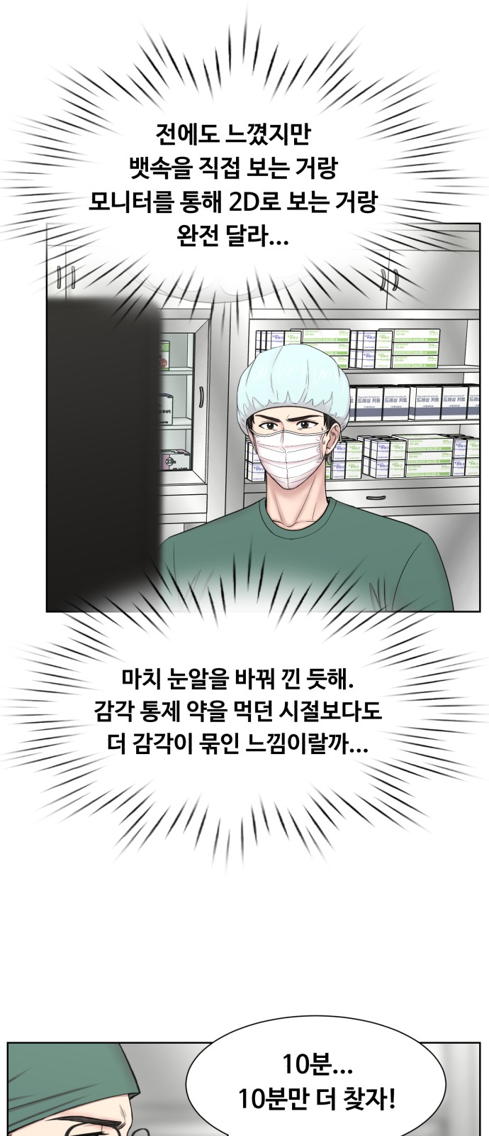 44 페이지