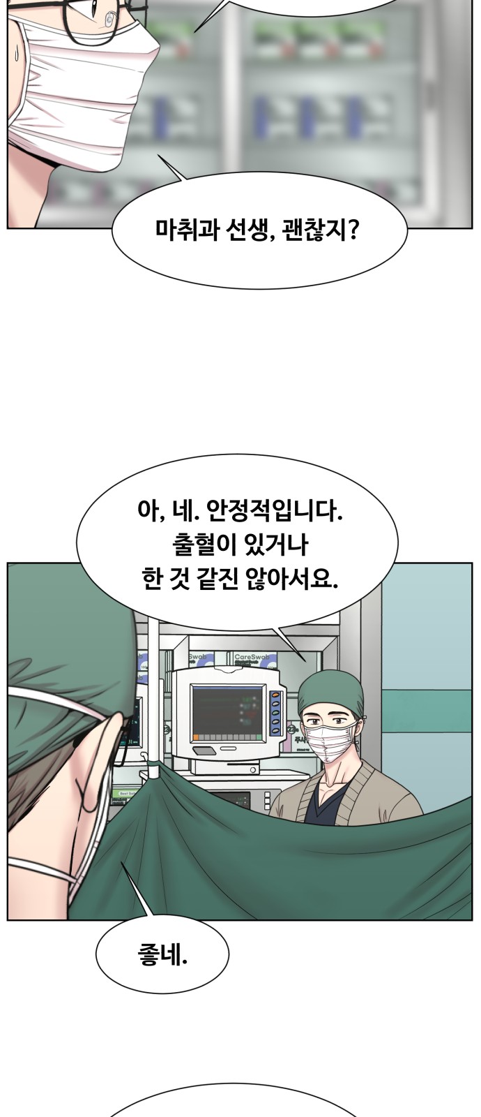 45 페이지