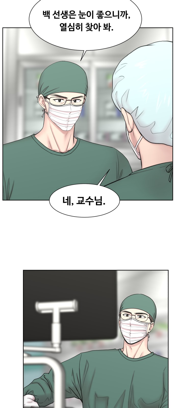 46 페이지