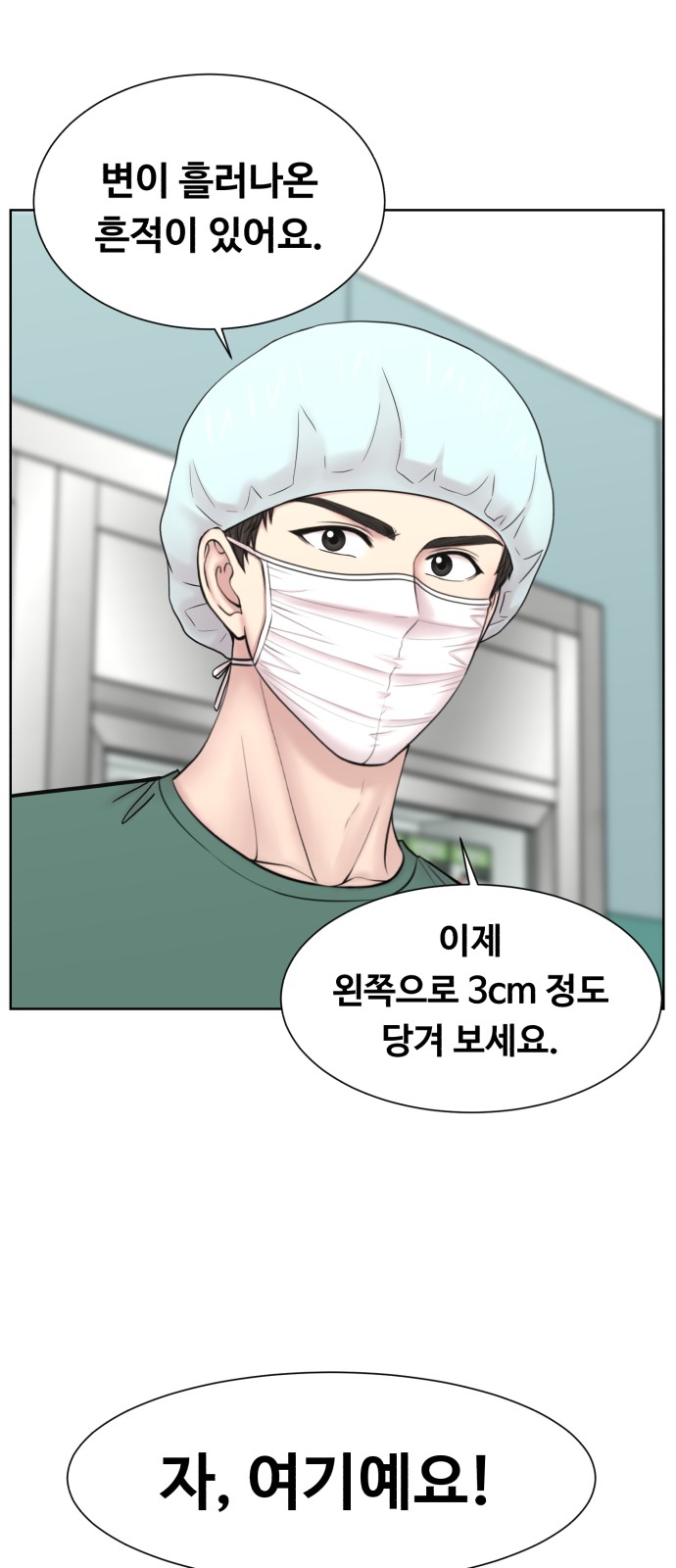 49 페이지