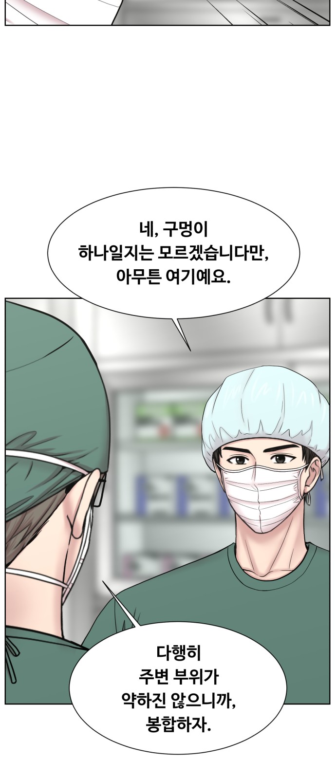 51 페이지