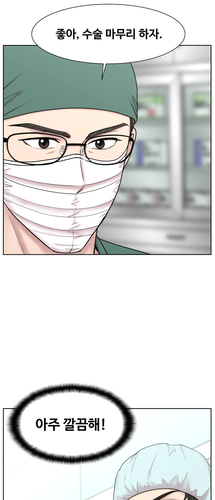 54 페이지