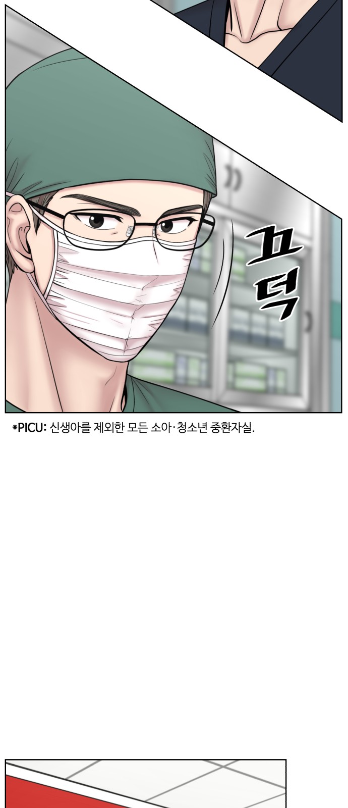 56 페이지