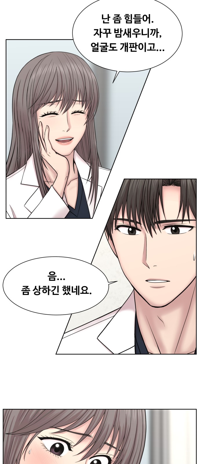 60 페이지