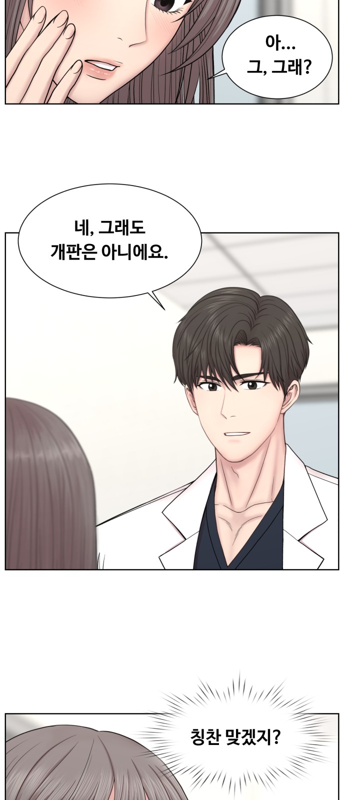 61 페이지