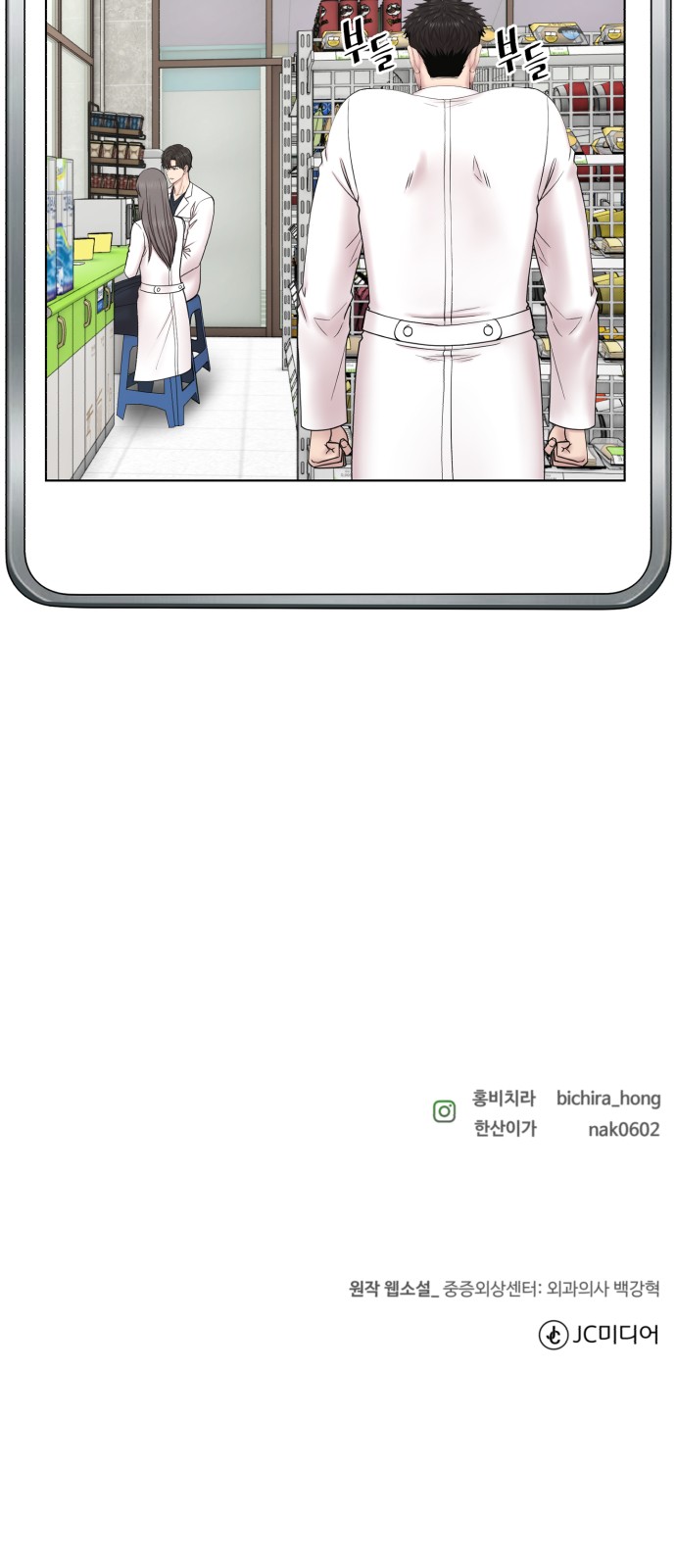 66 페이지