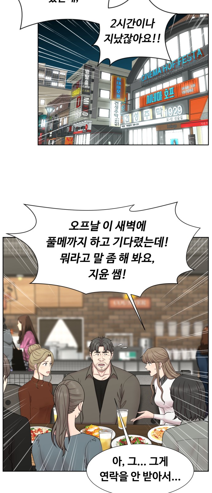 21 페이지