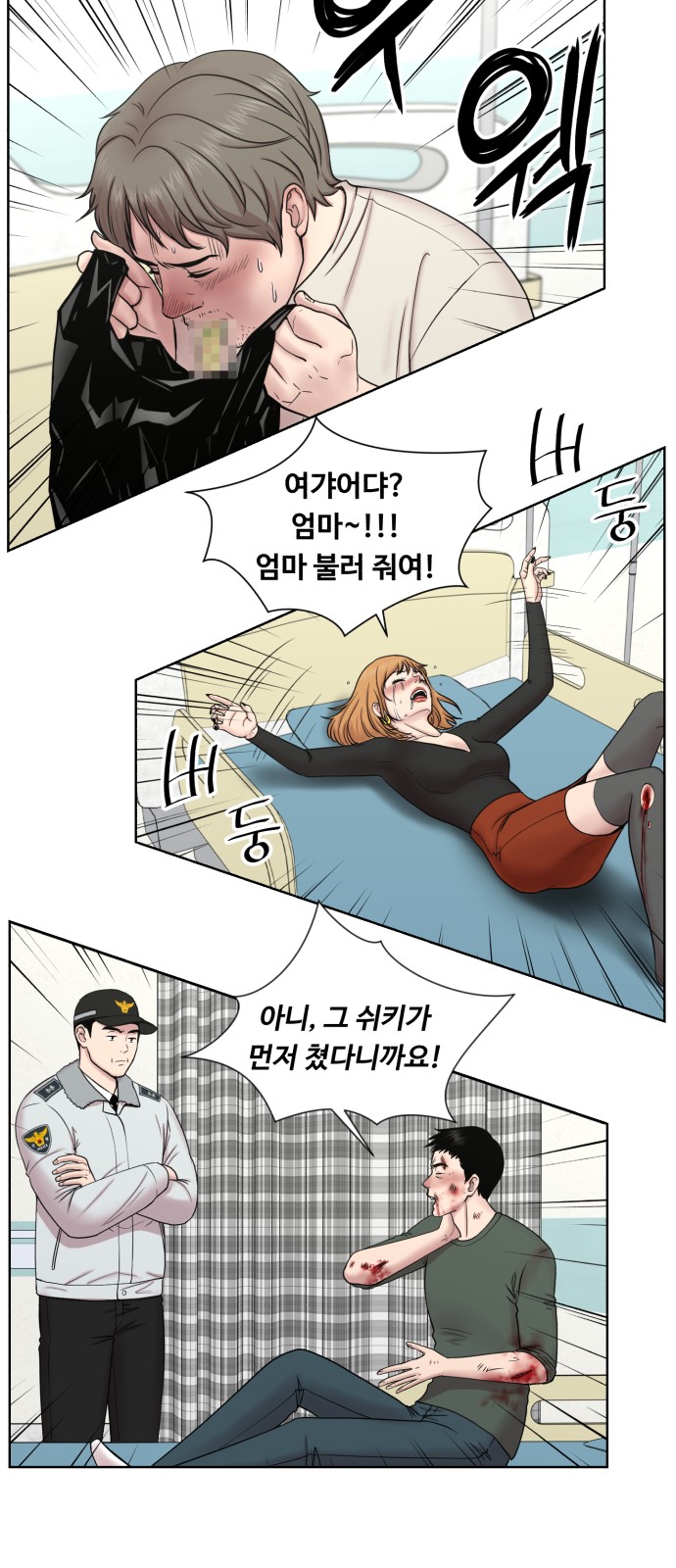 26 페이지