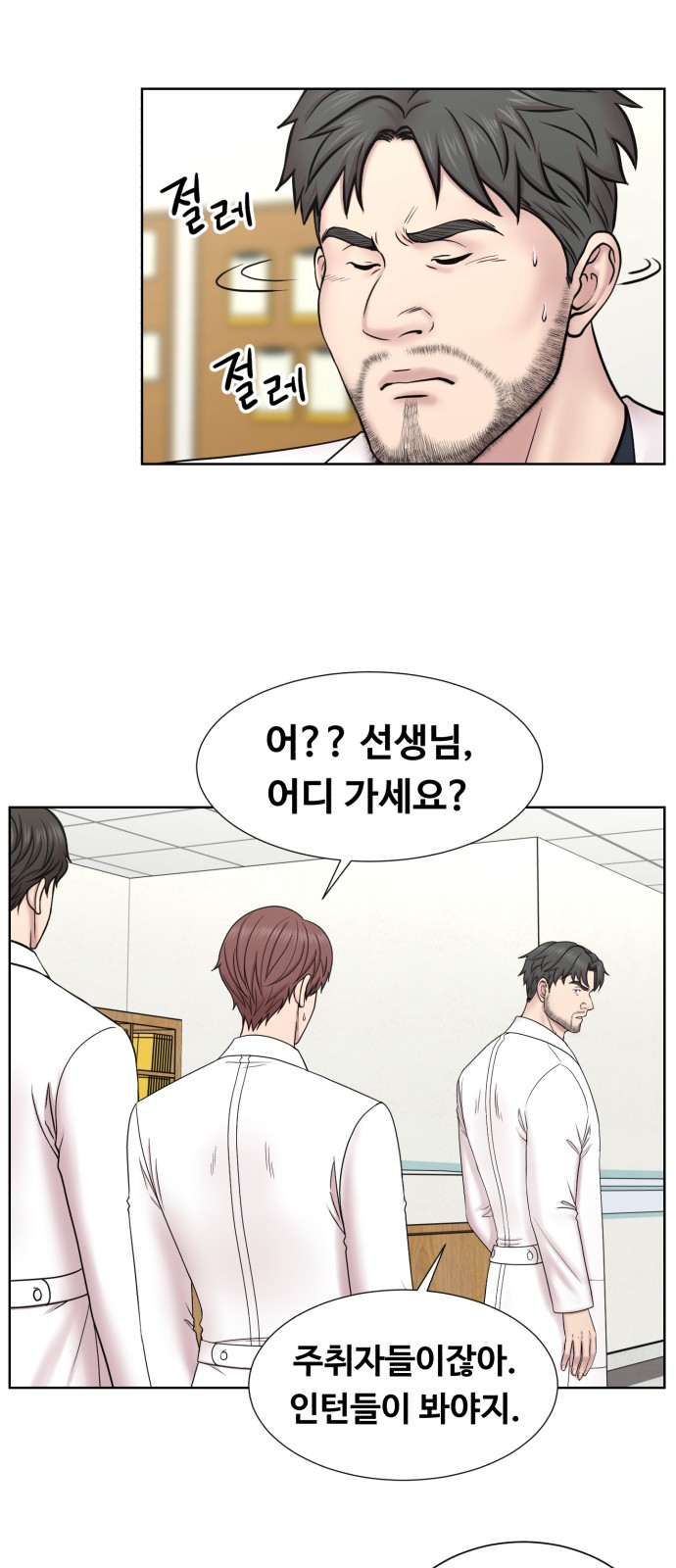 27 페이지