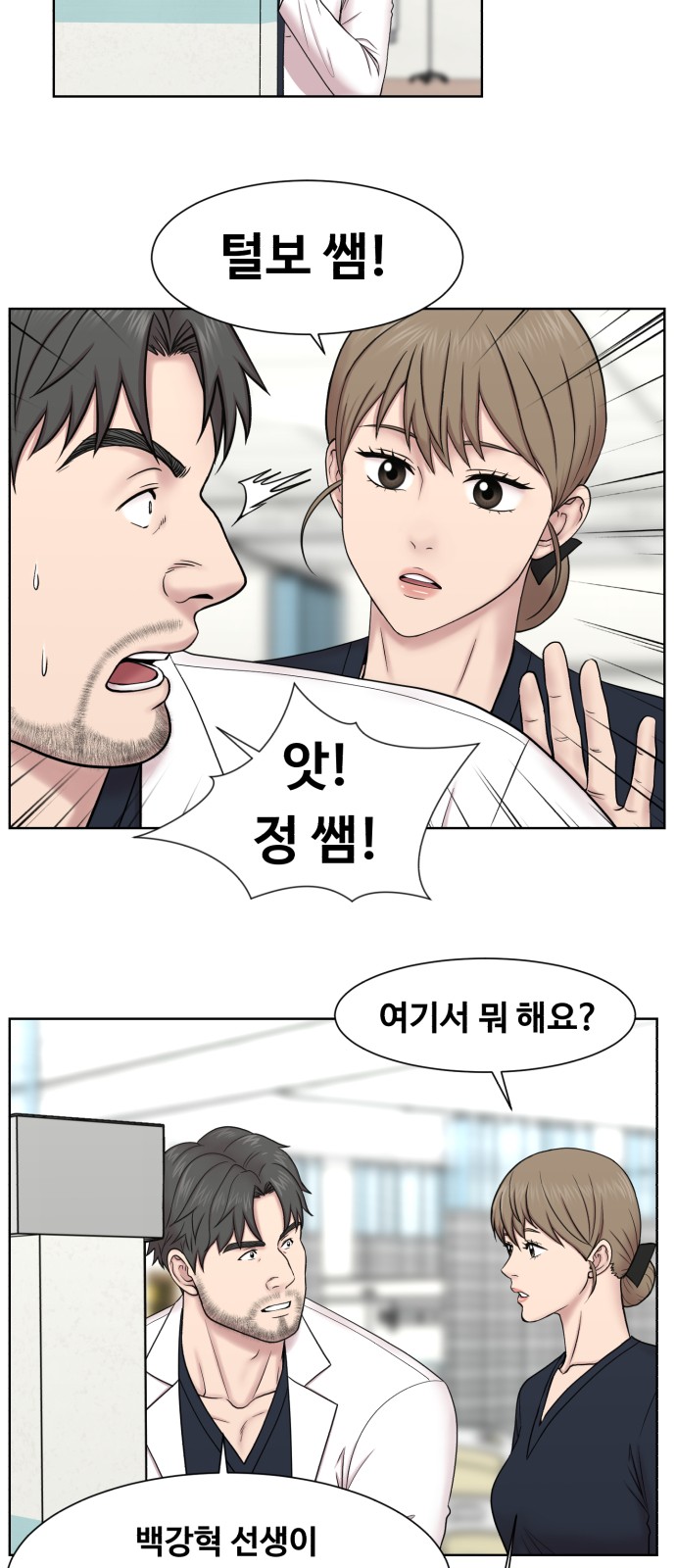 30 페이지