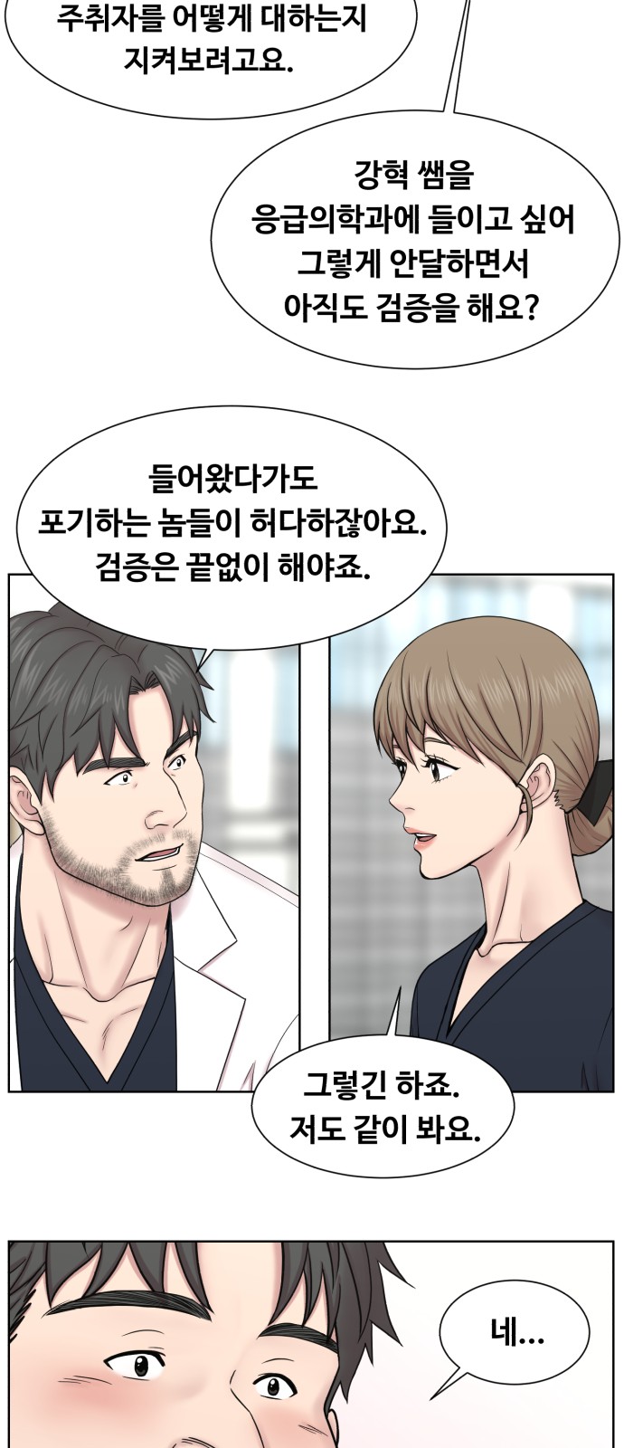 31 페이지