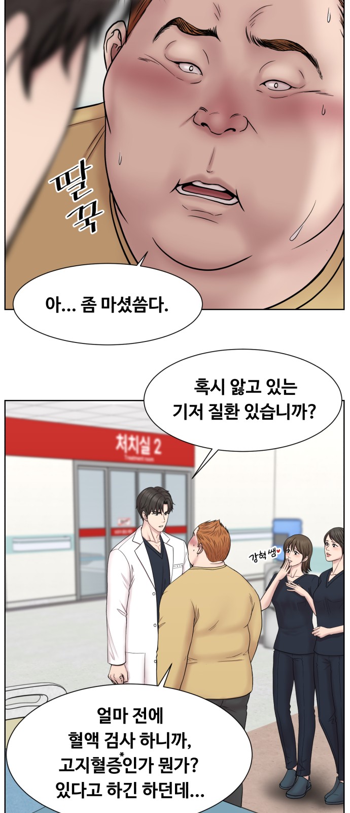 35 페이지