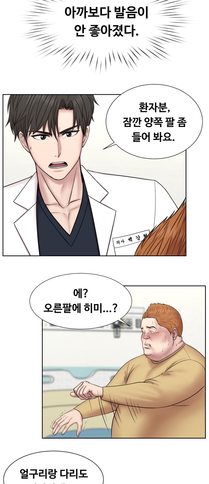 45 페이지