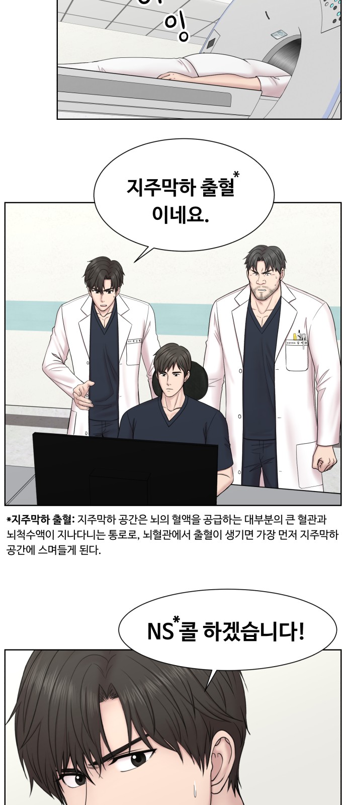 49 페이지