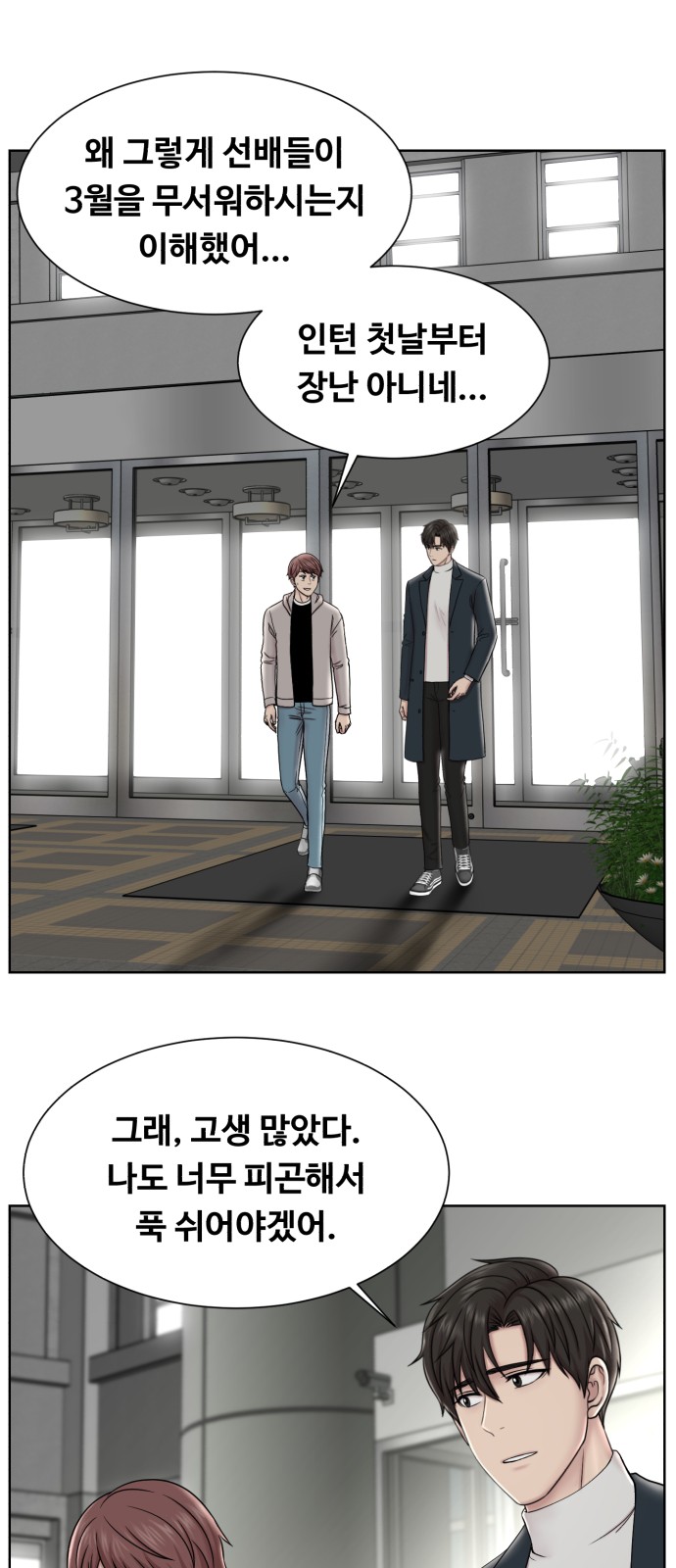 52 페이지