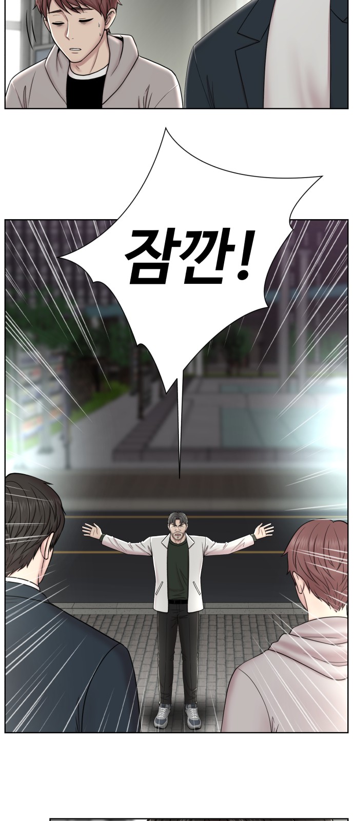 53 페이지