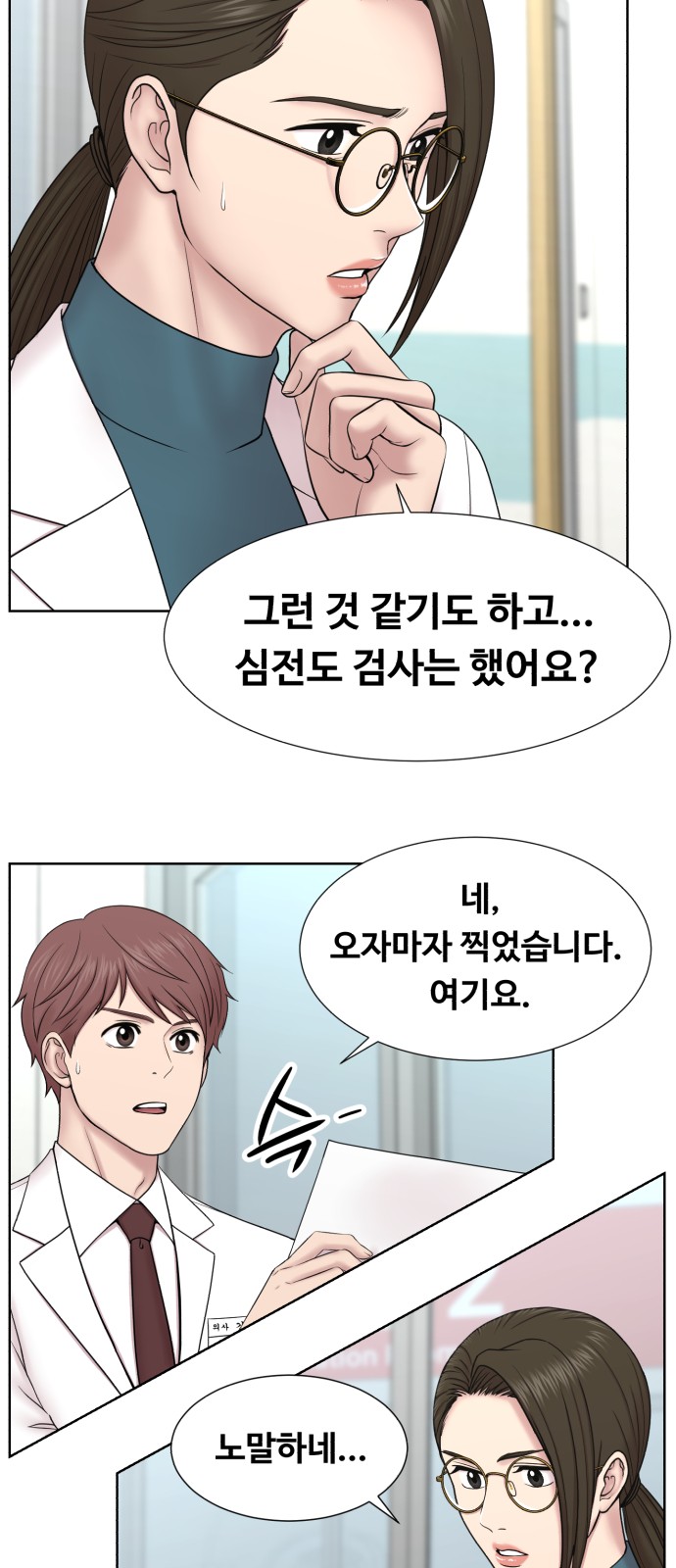 8 페이지