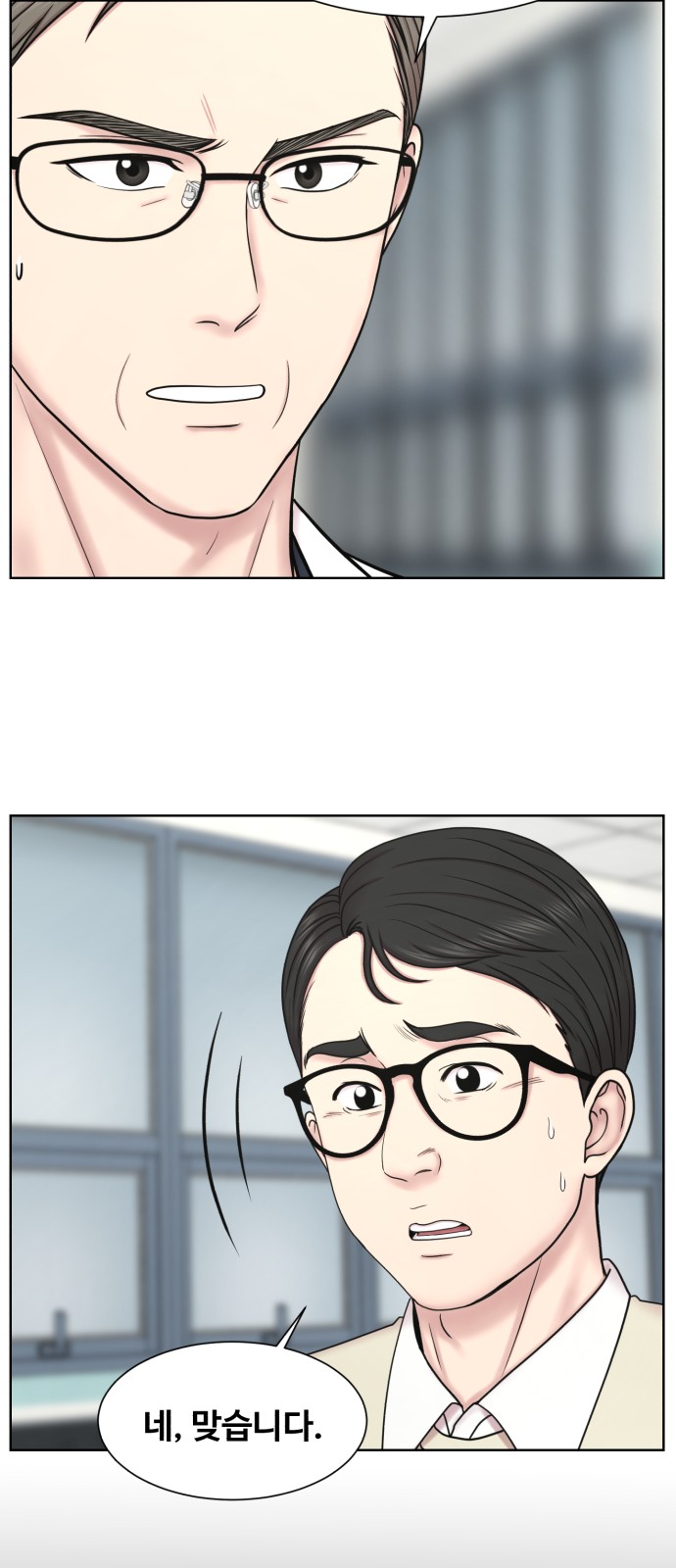 28 페이지