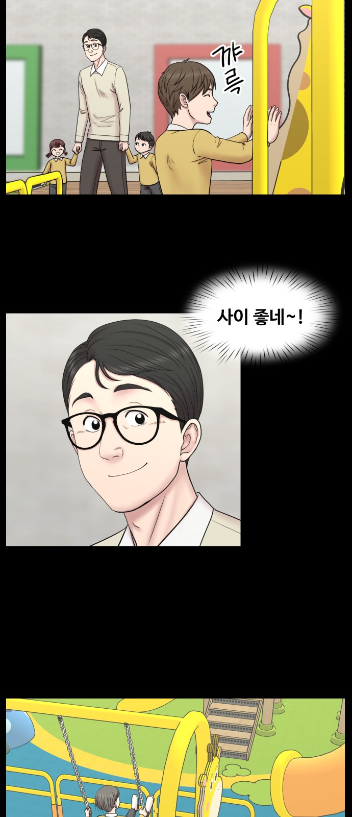 30 페이지