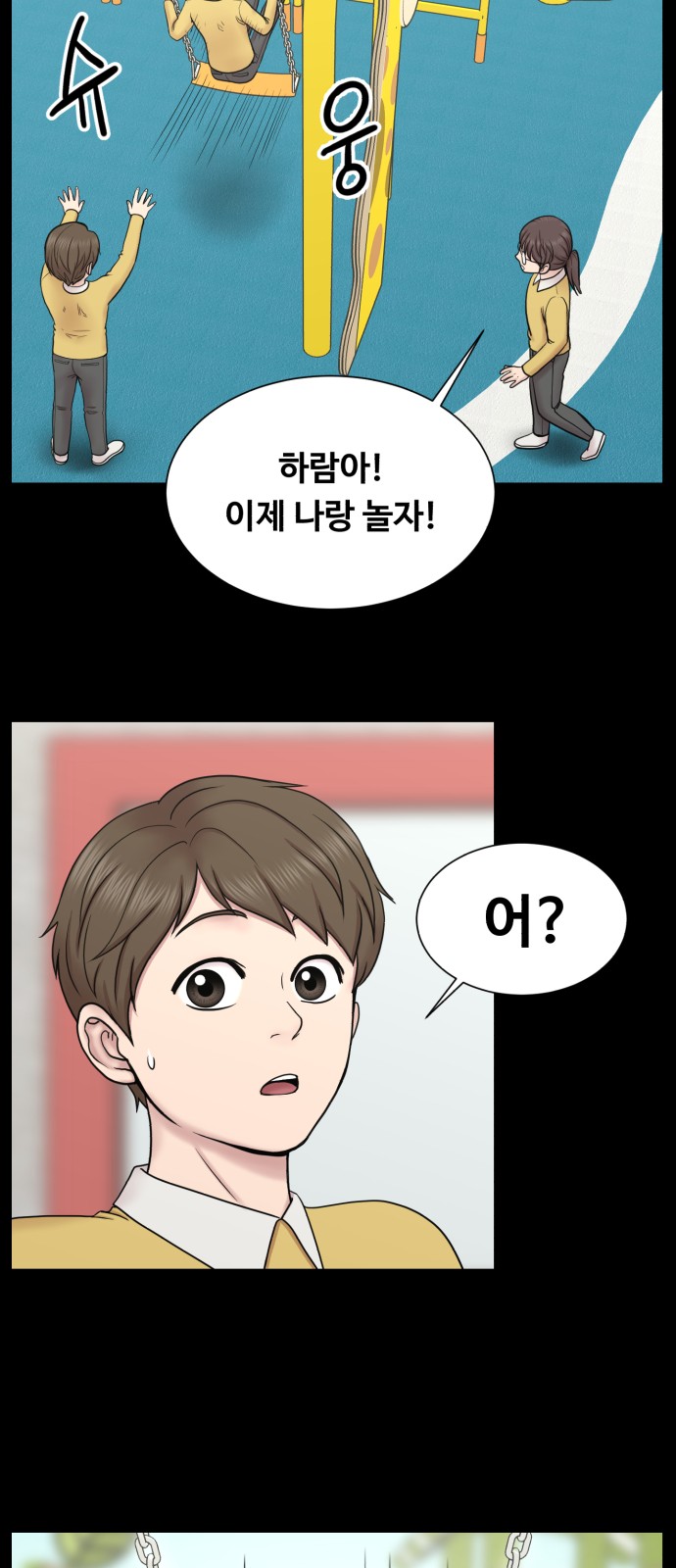 31 페이지
