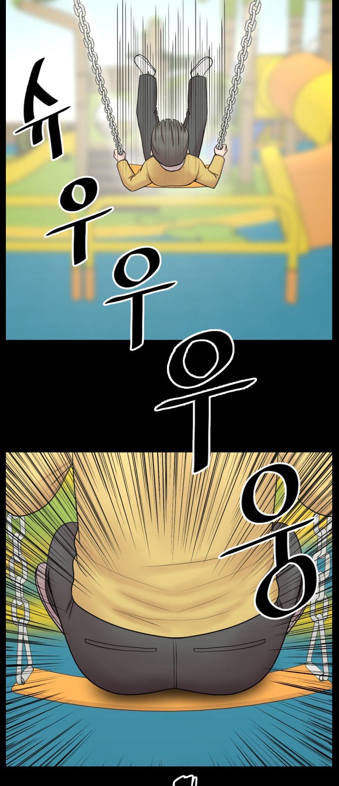 32 페이지