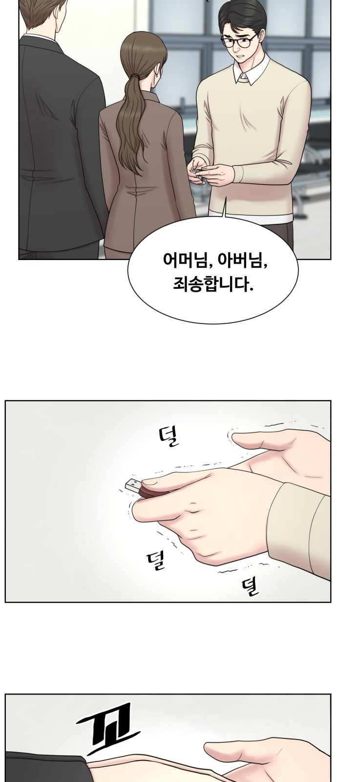 37 페이지