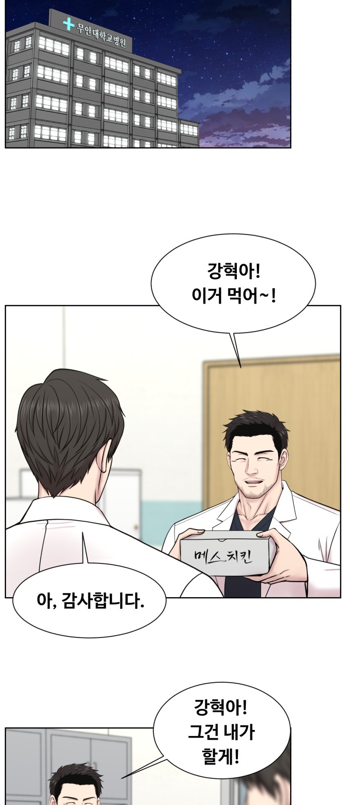 43 페이지