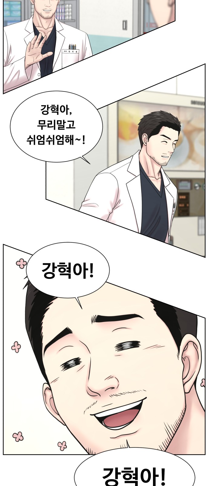 44 페이지