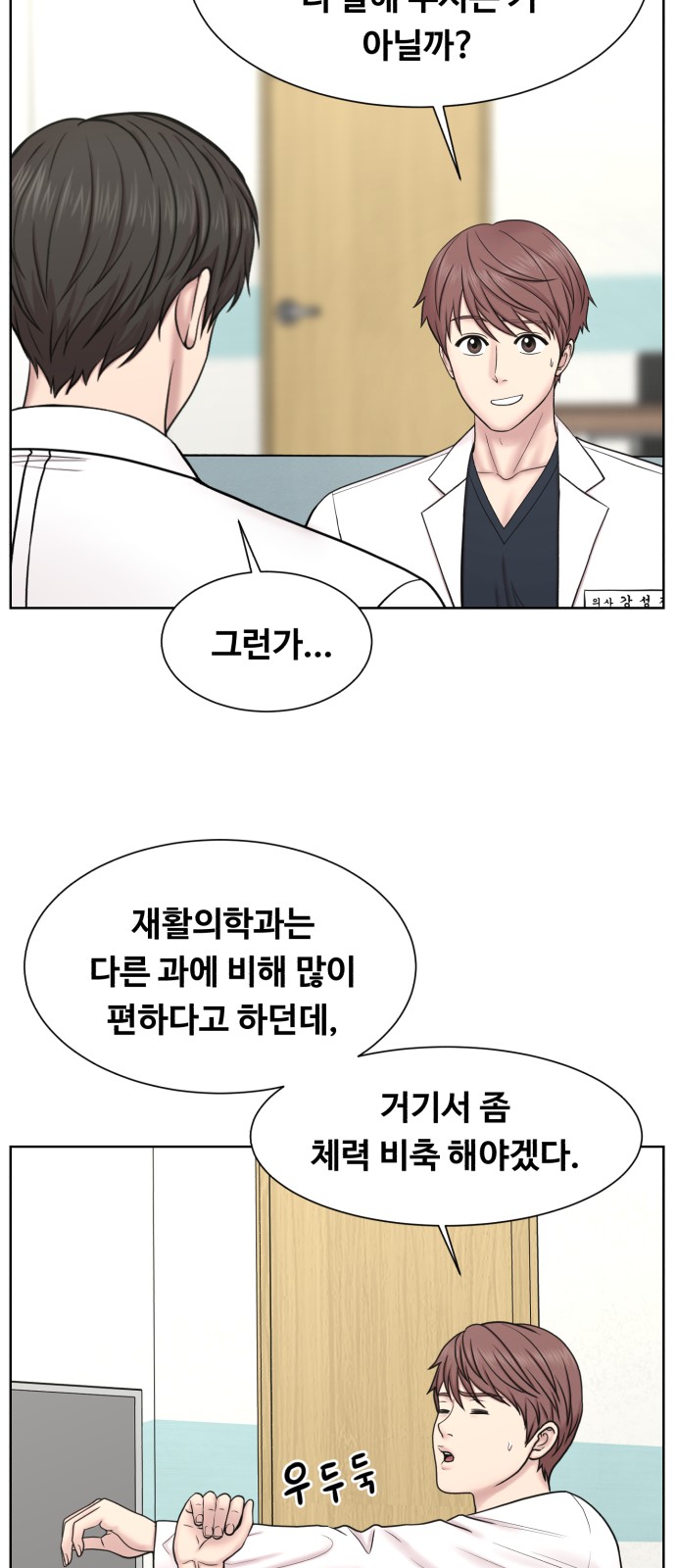 46 페이지