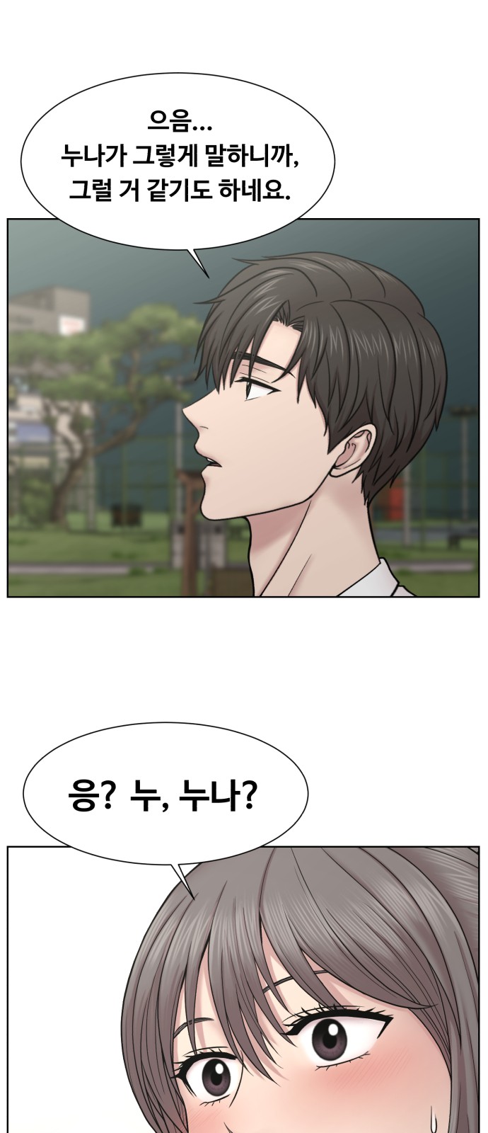 52 페이지