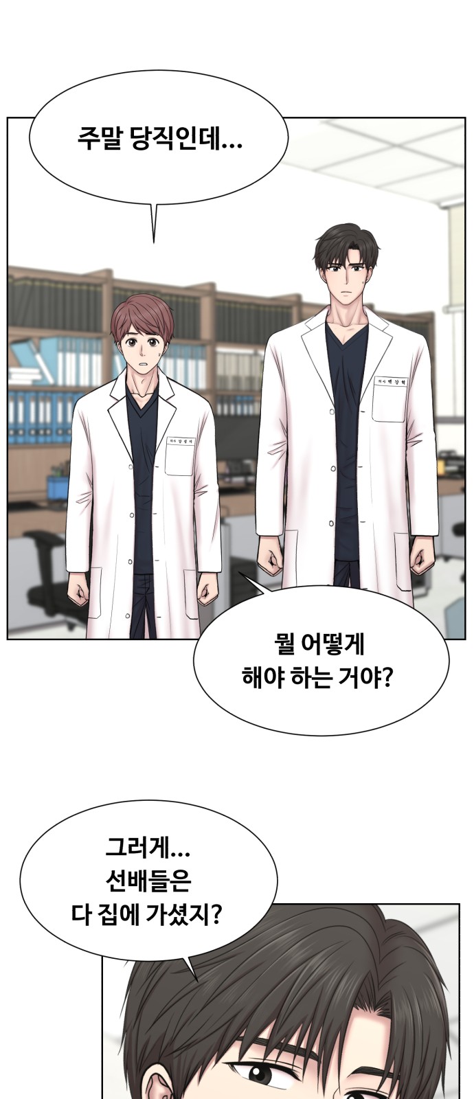 2 페이지