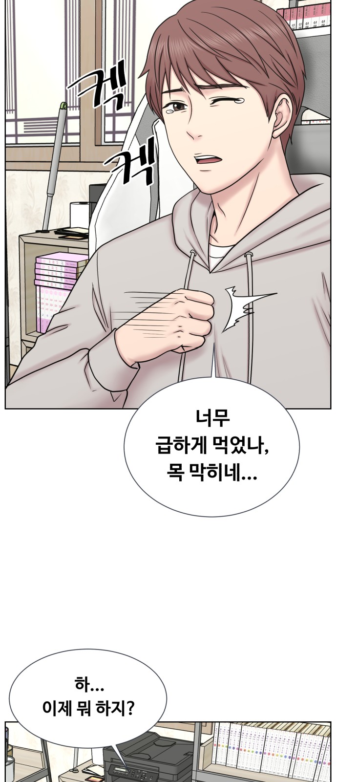 21 페이지