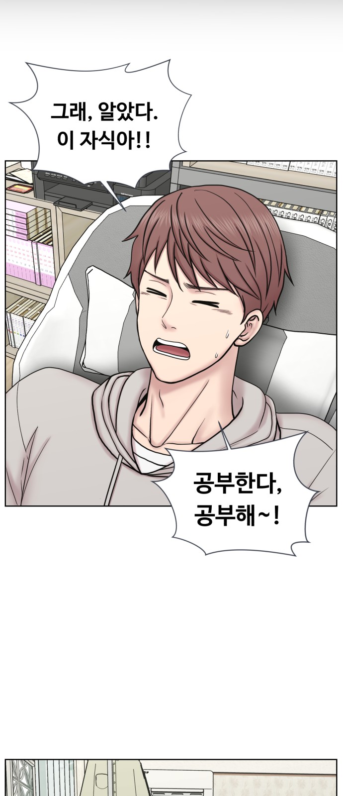 24 페이지