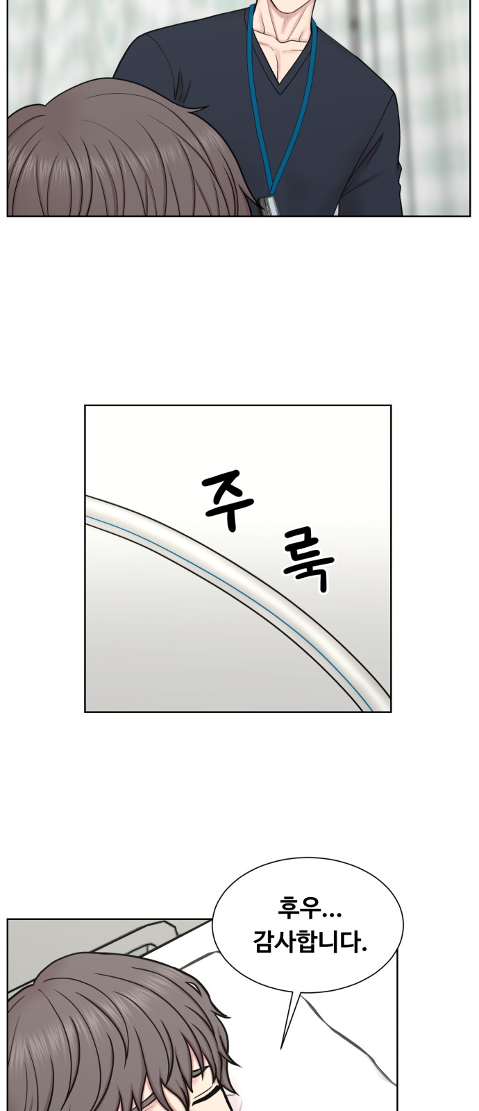 38 페이지