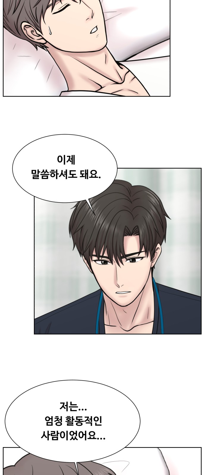 39 페이지