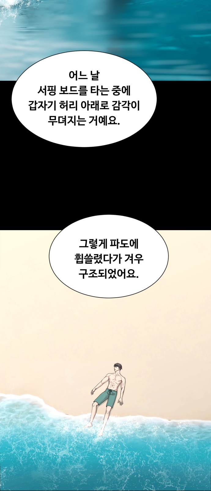 42 페이지