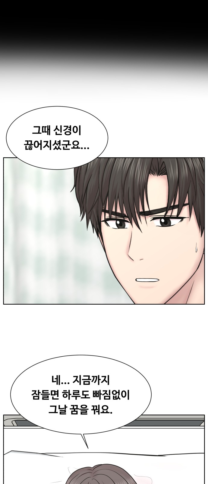 43 페이지